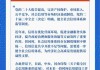 中办、国办印发《关于完善价格治理机制的意见》