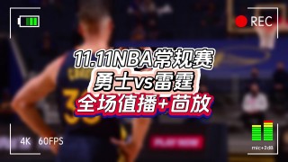 nba免费直播网站有哪些(nba免费直播网站有哪些球队)
