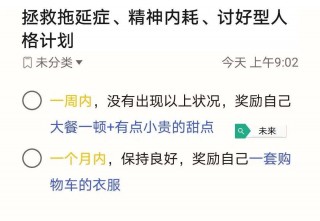 包含为什么我们会患上“文字讨好症”？的词条