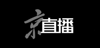 北京广播电视台直播(北京广播电视台直播回放)