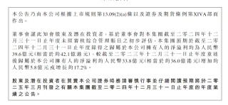外围利好提振中远海能 盘中一度涨超8%