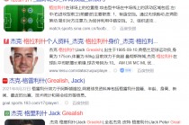 翻译欧洲杯(欧洲杯中文官网)