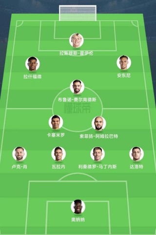 曼联赛事赛程时间表(曼联20212022赛程)