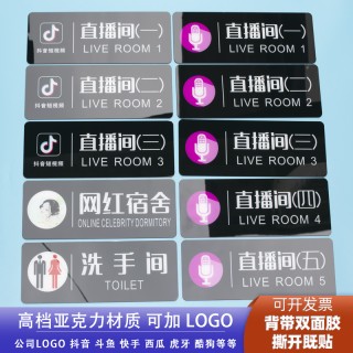 live直播(live直播怎么读)