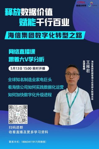 三措并举助推千行百业数字化(发挥数字化优势推动产业链升级)