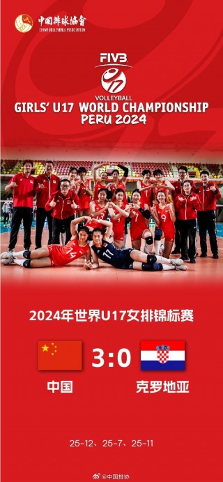 世界女排联赛直播时间(世界女排联赛直播视频直播)