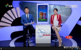 广东体育频道电视直播(广东体育频道电视直播 app)
