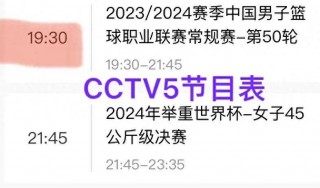 今晚中超足球赛事直播(今晚中超足球赛事直播表)