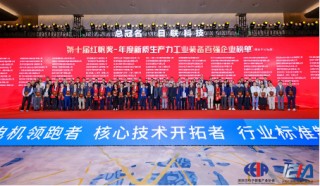 聚焦新质生产力高质量发展，光峰科技入选红帆奖百强榜单