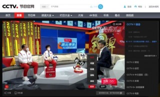 中央一台综合频道在线直播观看(中央一台综合频道在线直播观看榜样七)