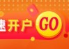 光大期货矿钢煤焦类日报4.21