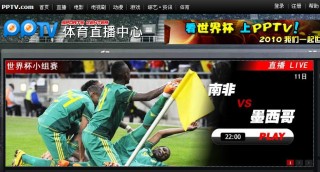 足球赛事直播在哪里观看(足球赛直播在什么app看)