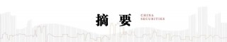 电新机构持仓再回落，向优质龙头继续集中