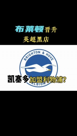切尔西转会名单一览表(切尔西转会名单一览表最新)