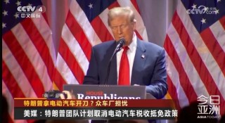 黄金创三年来更大周跌幅！特朗普又发布了一项新任命