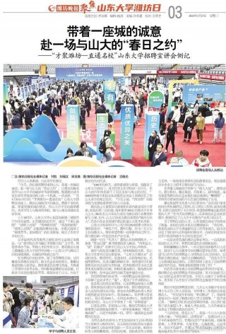 关于在春天，赴一场开放共赢之约的信息