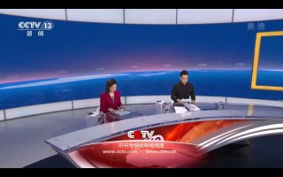 cctv13新闻频道高清直播(cctv13新闻频道高清直播在线观看)