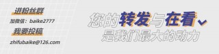 4月9日起，招行将停止这项扫码服务