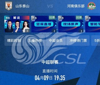 球吧网直播(球吧网直播NBA)