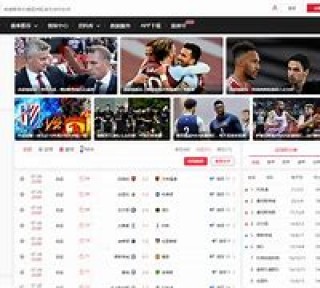 spb0体球网即时比分(体球网即时比分即时比分为)