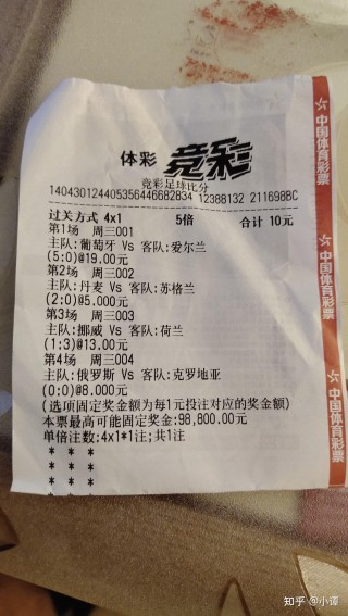 竞彩足球比分即时比分结果分析(竞彩足球比分即时比分结果分析中国足彩网)