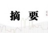 中信建投：四点预期差之下，继续强烈看多锑市