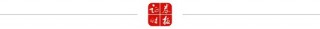 A股重大变化！明起实施