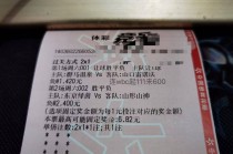 计算器足球胜平负(计算器足球胜平负比分)