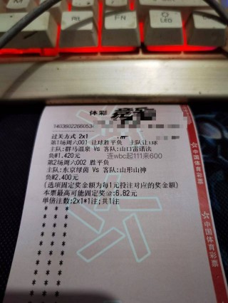 计算器足球胜平负(计算器足球胜平负比分)