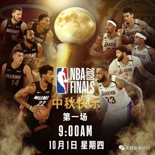 nba总决赛直播平台(nba总决赛2021直播平台)