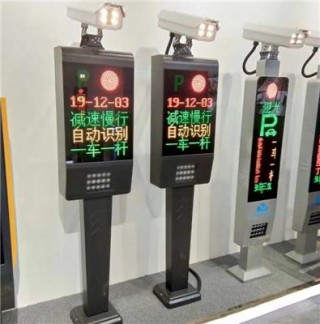 台州智能停车系统价格(台州市智能停车管理有限公司)