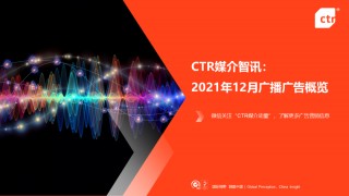 这三年，中国互联网被折叠了(中国是被互联网改变最彻底的国家)