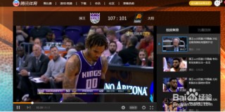腾讯体育nba免费直播高清观看(腾讯体育nba在线直播无插件)