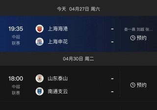 中央5台在线直播观看现场直播(中央5台在线直播观看 现场直播)