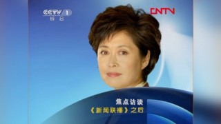 中央cctv1直播在线观看(中央cctv1直播在线观看视频)