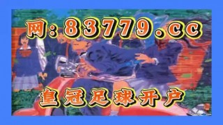 竞彩比分直播500(竞彩比分500完整版)