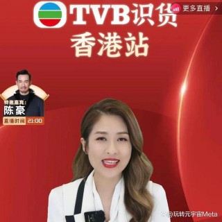 香港电视直播(香港电视直播源代码)
