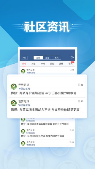 探球网即时比分球旧版本(探球网足球即时比分一即时比分)