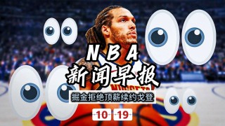 nba最新交易新闻(nba最新交易新闻报道)