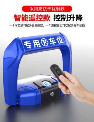 智能停车怎么破解锁车(怎么破解智能停车系统?)