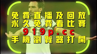 英格兰vs美国直播视频(英格兰vs美国直播视频回放)