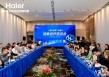 《海尔兄弟》动画续集座谈会召开 跨界共探经典IP焕新之路