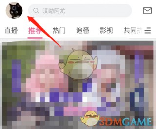 可以看b站的直播(可以看b站的直播首秀)