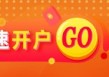 光大期货：5月14日金融日报