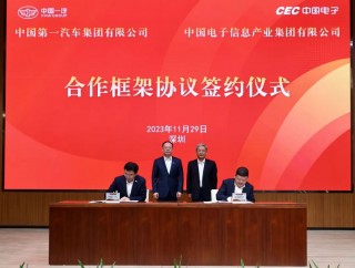 曾毅任中国电子董事长(曾毅任中国电子董事长简历)