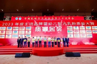 再度荣膺“质量金奖”，贝特佳领跑奶粉产业迈入“提质”时代