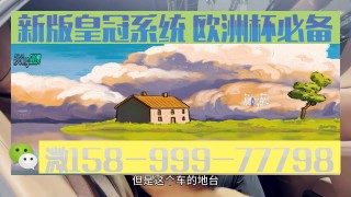500足球比分网(足球比分网500彩票网)