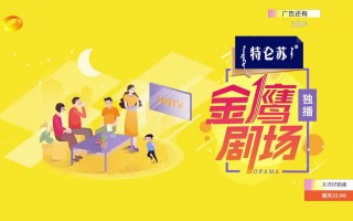 湖南卫视直播在线观看湖南卫视(湖南卫视直播在线观看湖南卫视平民)