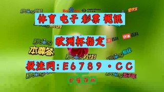 球探比分足球即时比分足球比分(球探比分足球即时比分足球比分球超她)