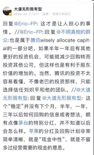 3万名股东为芒格起立鼓掌的简单介绍